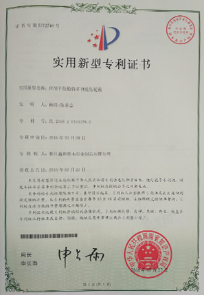 應(yīng)用于膠槍的多功能齒輪箱